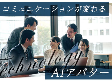 営業サポート◆月給35万円～◆フレックス◆リモート相談可◆残業少なめ◆平均年齢32歳