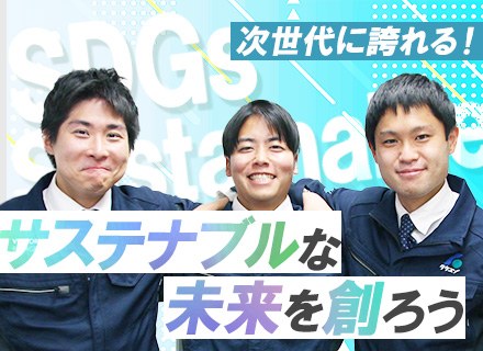 ソリューション営業/未経験OK*プライム上場グループ*土日休み*賞与年4ヶ月分*育休取得実績あり*ノー残業デー