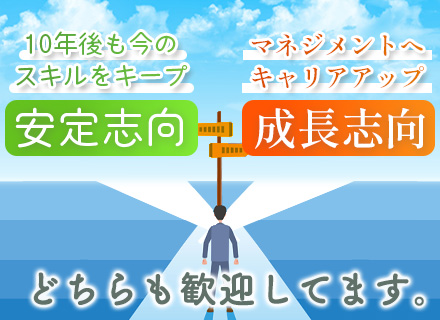 開発エンジニア【自社サービス】残業6.08h*平均有給取得数13.8日*賞与2回*定着率97.7％*リモート可