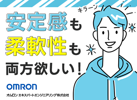 組込みソフト・アプリ開発/知識があれば未経験OK/最大2か月の研修あり/リモートあり/定着率90％/残業少