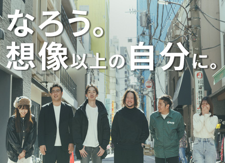 【IT人材営業】未経験入社の若手活躍中！月収100万以上可/研修充実/残業なし/私服OK