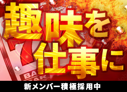 遊技機アプリ開発エンジニア*経験浅め歓迎*自社内開発*基本直請け*年休131日*残業月平均10h以下