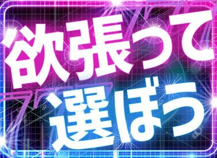 遊技機アプリ開発エンジニア*リモートOK*経験浅め歓迎*年休131日*残業月平均10h以下*自社内開発