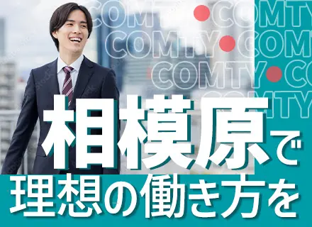 ルート営業｜成約率92％*年200万円以上のインセン実績有*年収1000万円可*引越し補助あり*32期連続黒字