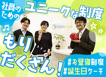 ITサポート（電話・メールメイン）／未経験歓迎／年休120日／豊富なキャリアパス／残業月15H程度／土日祝休