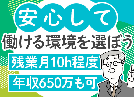 通信ネットワーク施工管理┃月給35万円～┃賞与実績3～4ヶ月分┃残業月10h程┃土日祝休┃経験浅めでもOK