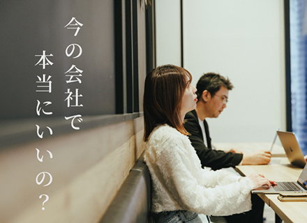 ITエンジニア／フルリモートOK／昇給年1回／年休130日／前給保障⇒転職後に年収180万円UPした例あり♪