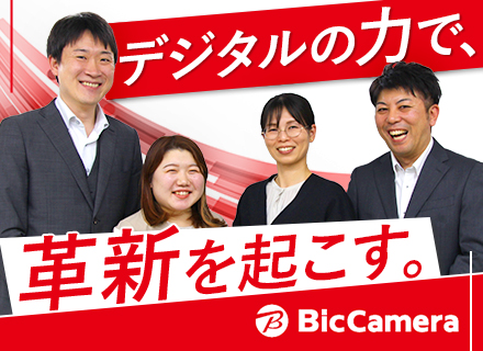 社内SE｜在宅相談可｜大規模案件あり｜スキルアップ支援制度あり｜20代～50代活躍中