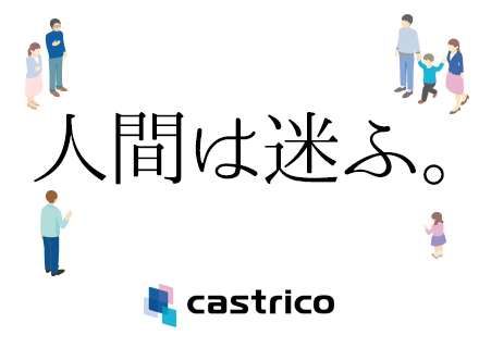 組込系開発エンジニア/世界トップシェアメーカーや大手電機メーカーなど取引多数/賞与年3ヵ月分/リモートあり