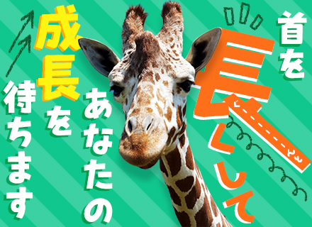 初級エンジニア*未経験OK*年休125日*残業5h程*月給30万円～*リモート案件80％以上*研修最長6か月