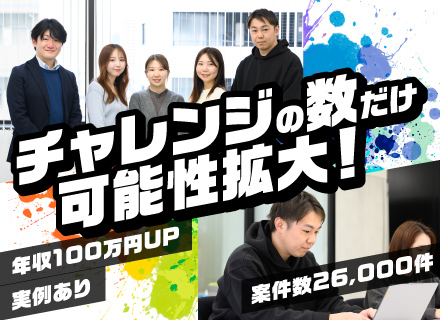 【テストエンジニア】◆ゲーム・アプリ・AIなど多彩なプロジェクト◆案件還元率82％◆年休125日◆土日祝休み