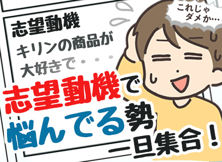 自販機のルートセールス｜フリーター歓迎★フレックス制★賞与3.8ヶ月分支給実績あり★家賃7割負担の借り上げ寮有