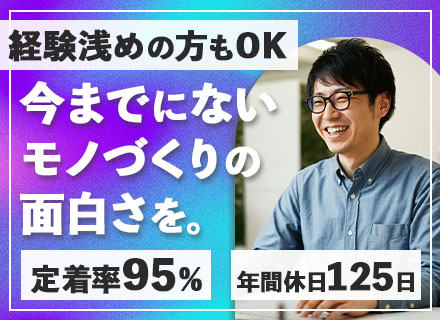 CADオペレーター/20～30代活躍/月収35万円可/年間休日125日/定着率95%/土日祝休み