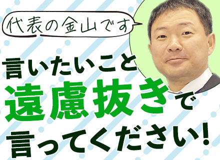 インフラエンジニア◆前給保証◆リモートOK◆最大80%還元◆100％案件選択制◆AWS/Azure/GCP