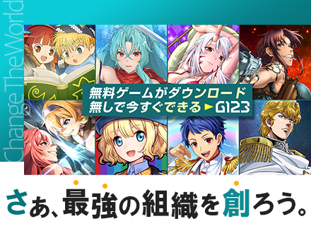 人事（リクルーター）／六本木／平均年収700万円／残業月10h／食事支給有／会員数5億人以上の自社プロダクト