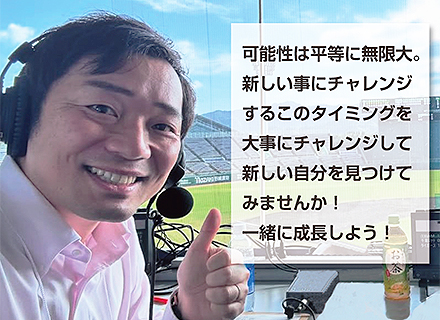 動画編集*現役アナウンサー社長が創った働きやすいベンチャー企業*SNS動画編集でスキルアップ*未経験者大歓迎