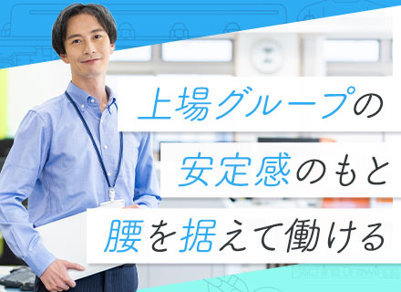 回路設計エンジニア*残業ほぼなし*実働7h*年休127日*ほぼ100%直取引*自社サービス開発あり*神奈川