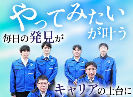 シビルドクター（調査設計）◆未経験歓迎◆研修・OJT充実◆土日祝休◆賞与年2回◆type経由で入社実績あり