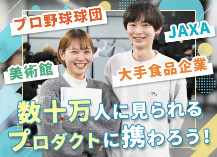 フロントエンジニア*実務未経験OK*残業15h程度*リモートOK*恵比寿から徒歩2分*副業可能