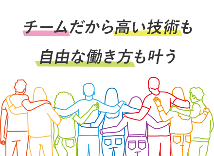 PM/PL*20～30代活躍中*前職給与以上保証*入社時年収UP平均額106万円*リモートあり*平均昇給率8％