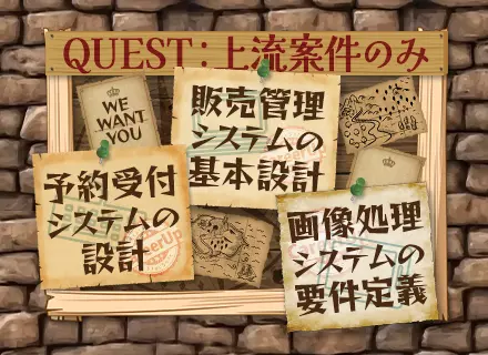 開発エンジニア*大手顧客と直取引*年休125日*残業5h*経験2年程度で月給32万円～*リモート案件8割以上