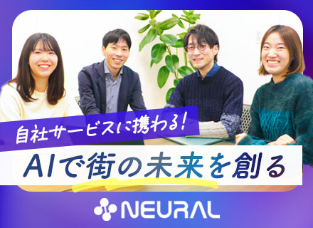 バックエンドエンジニア/年俸600万円～/自社サービスに携わる/フレックスタイム/リモート相談可/Python