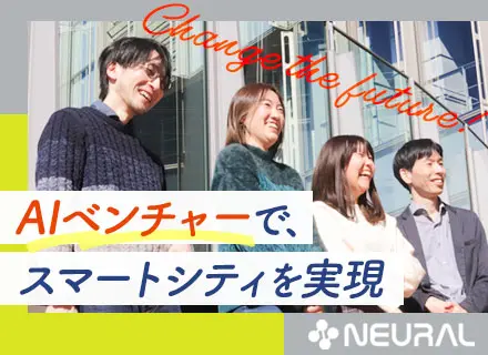 PM/年俸600万円～/自社サービス（SaaS）に携わる/フレックスタイム/リモート相談可/Python