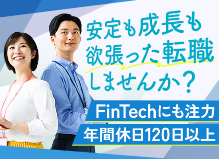 開発エンジニア/リモートOK/プライム案件多数/残業月10h以内/副業OK/定着率92%