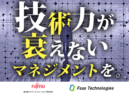 インフラエンジニア*AI/クラウド/オンプレ/セキュリティ/ゼロトラスト*ジョブ型*リモートOK*フレックス