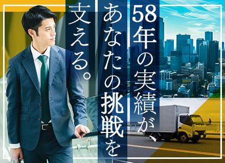 営業◆20代～60代まで活躍中！◆既存顧客メイン◆ノルマなし◆月給30万円～◆車通勤OK◎