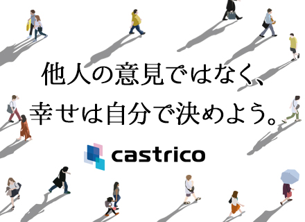 組込系開発エンジニア/世界トップシェアメーカーや大手電機メーカーなど取引多数/賞与年3ヵ月分/リモートあり