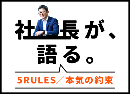 Webエンジニア/前職給与保証/AI、認証系、XR多数/副業可能/リモートあり/面接1回WebのみもOK