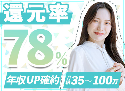 インフラエンジニア/フルリモートあり/年収UP確約/残業月9.2h程/プライム案件75%/アサインは希望を優先