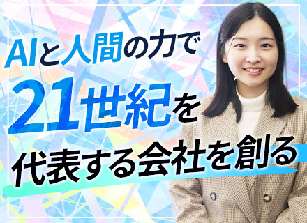 PG/月給40万円/完全在宅OK/100%案件選択制/副業OK/経験浅めもOK！残業ほぼなし！