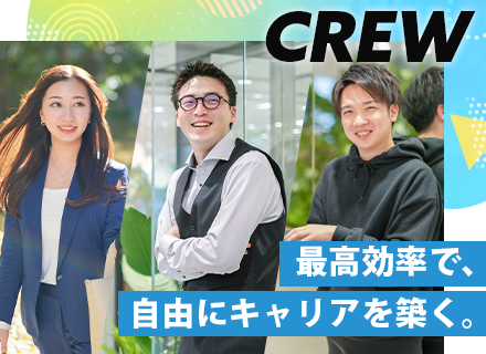 DX企画営業＊未経験活躍＊年間休日130日＊賞与年3回＊年収1400万円可＊月残業5h以下＊コアメンバー採用