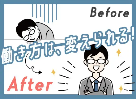 インフラエンジニア*リモート(在宅)あり*夜間プロジェクトなし*クラウド案件あり*50代～60代活躍