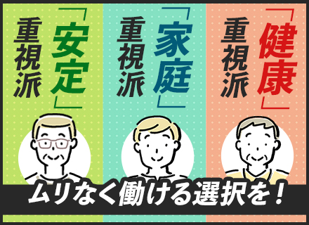 マンションフロント/入社祝い金あり/4日に2日お休み/未経験OK/研修あり/40～50代活躍/TF304