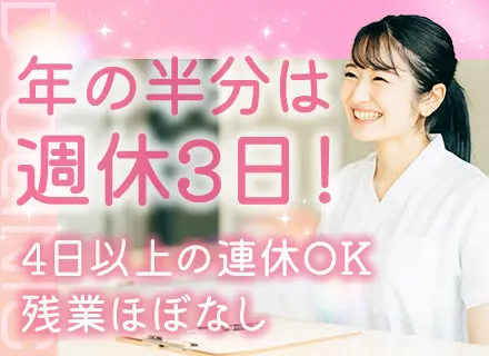 カウンセラー◆未経験OK◆20代・30代活躍◆年休140日～◆定時退社◆コスメ等の社割あり◆産育休取得実績多数