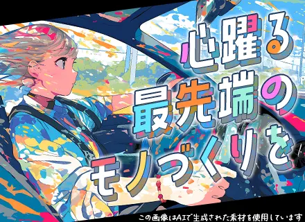 ITエンジニア*未経験歓迎*3ヶ月研修*住宅手当あり*残業少*リモートワークOK*90％が未経験入社