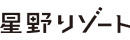 株式会社星野リゾート・マネジメント