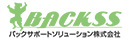 バックサポートソリューション株式会社
