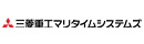 三菱重工マリタイムシステムズ株式会社