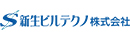 新生ビルテクノ株式会社