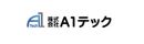 株式会社A1テック