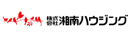 株式会社湘南ハウジング