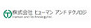 株式会社ヒューマンアンドテクノロジ