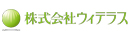 株式会社ウィテラス