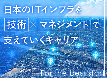 生産管理マネージャー*官公庁・自治体・教育機関からのニーズ多数*昨対比145％伸長【習志野勤務】