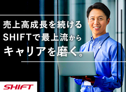 プロジェクトマネージャー/昇給率年6.9％/年収600万円～可能！/プライム案件75％/残業月平均8.0h
