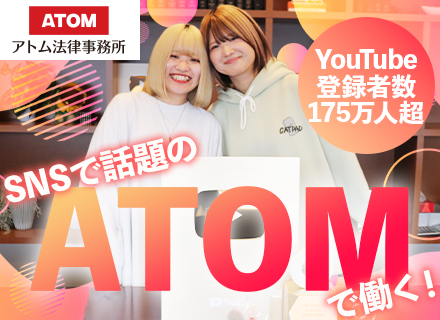事務スタッフ／未経験OK／賞与年2回／月給25万円～／年間休日125日／残業なし／服・髪・ネイルすべて自由！
